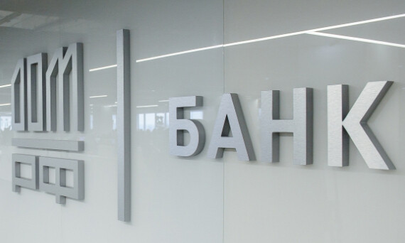 Банк ДОМ.РФ раскрыл счета эскроу застройщику в Ленинградской области
