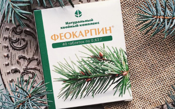 Феокарпин