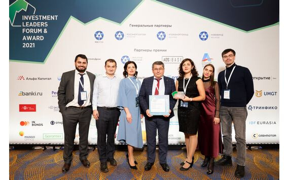 Объявлены Лауреаты инвестиционной Премии Investment Leaders-2021