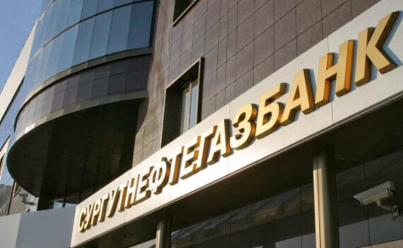 Квартиры в Санкт-Петербурге со скидкой в ипотеку от СНГБ!