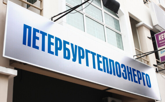 Многофункциональные специальные мастерские пополнили автопарк предприятия