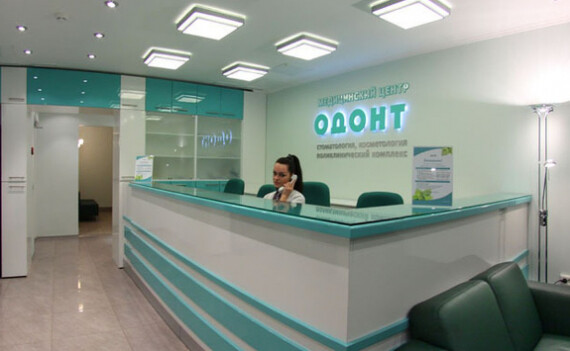 Открытие НОВОГО амбулаторно-поликлинического отделения на ул.Блохина, д.13