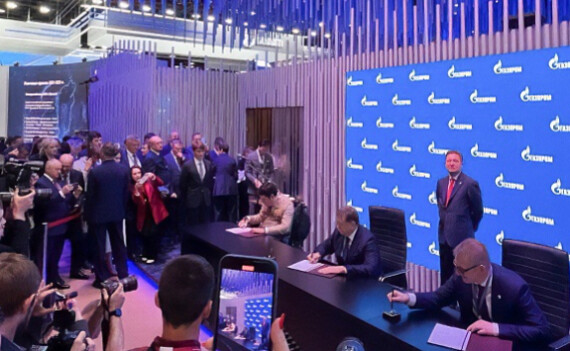«Газстройпром» принимает участие в ПМЭФ-2022