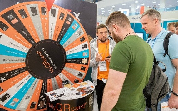 Тренды импортозамещения в IT и новинки российского ПО на EcomExpo’22