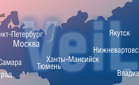НИИ «Масштаб» продолжает свое наступление на регионы