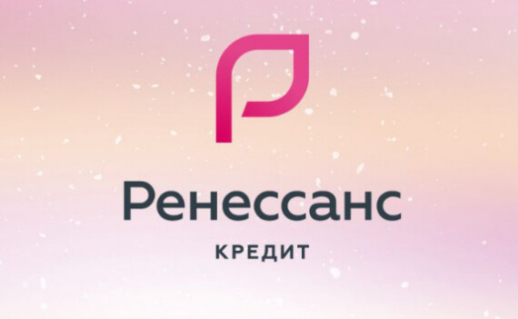 Банк «Ренессанс Кредит» получил статус ИТ-компании