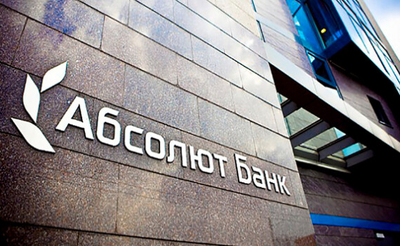 Абсолют Банк стал лауреатом премии Финансовая Элита