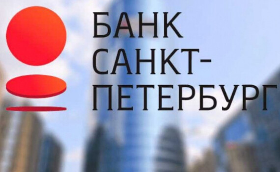 Ипотечная суббота от Банка «Санкт-Петербург»