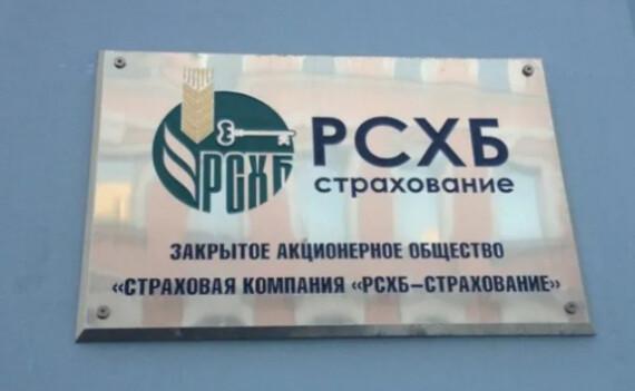 "РСХБ-Страхование": "С 2018 года рынок агрострахования растет стабильно"