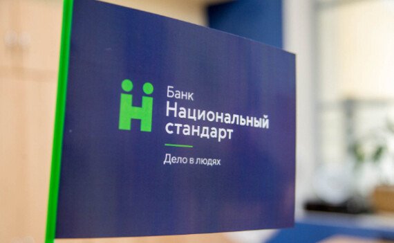 Новый продукт для частных клиентов – цифровая карта «Мир»