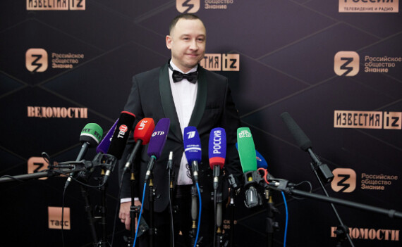 «Юнидата» на награждении премии «Знание»