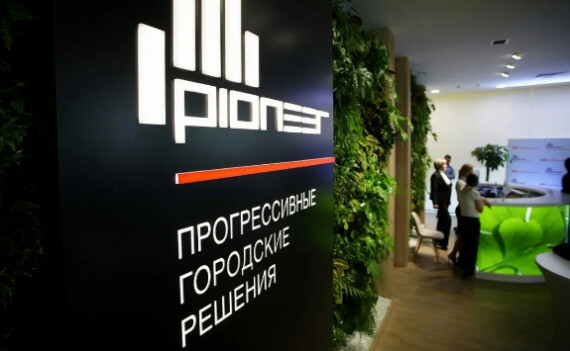 PIONEER на «Российской Строительной Неделе» 2023