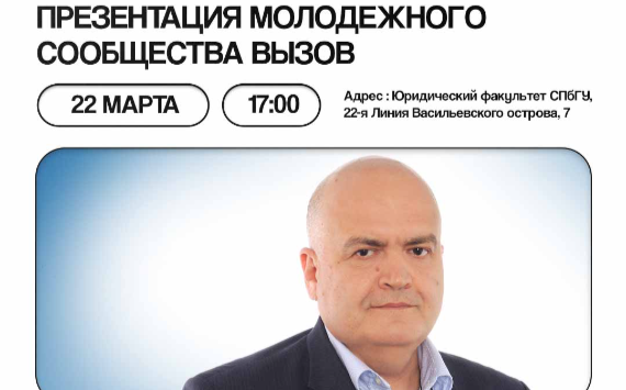 Российской промышленности требуются молодые научные кадры