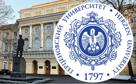 В РГПУ запустят образовательный центр с лекциями о PR и маркетинге