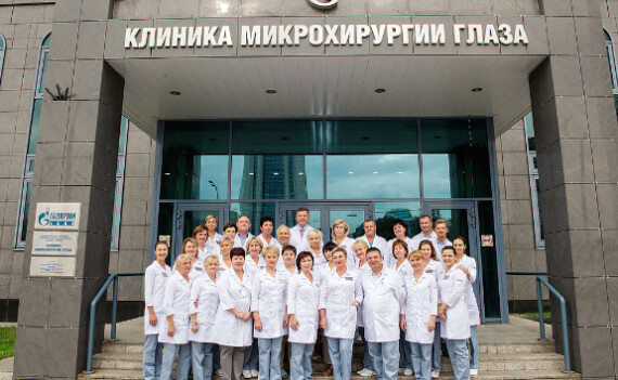 25 лет Клинике микрохирургии глаза!