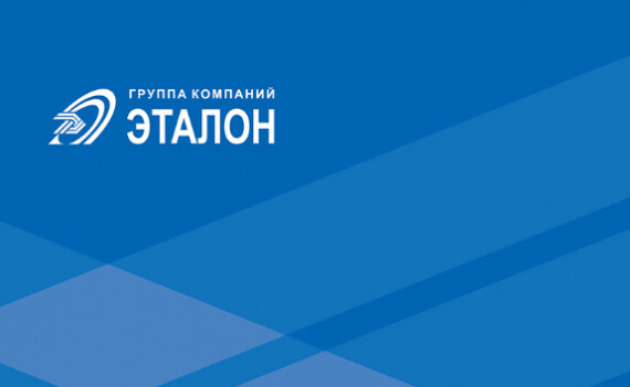 Сотрудник Группы «Эталон» победил в грантовом конкурсе «Система добрых дел» от БФ «Система» и цифровой экосистемы МТС