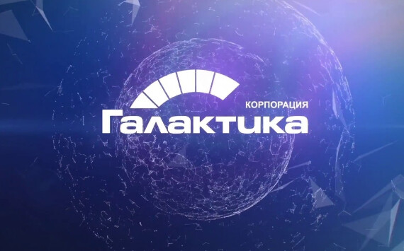 Компания Крайон и корпорация «Галактика» заключили партнерское соглашение в области импортозамещения