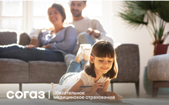 Компания «СОГАЗ-Мед» о профилактике и сохранении здоровья детей