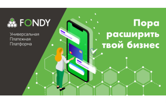 FONDY помогает предпринимателям повысить продажи через Instagram