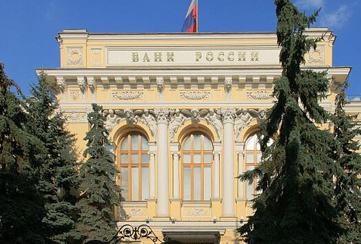 ЦБ назвал две причины роста международных резервов РФ на 3,6 млрд рублей за неделю