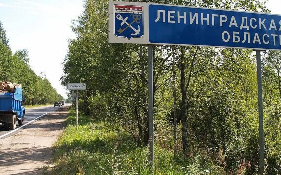 Ленобласть вошла в ТОП-10 по инвестициям  в регион