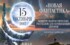 Всероссийская премия «Новая фантастика» вернулась