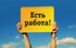 В Ленобласти создадут больше тысячи рабочих мест для инвалидов‍