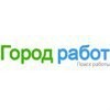 Город Работ