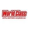 World Class