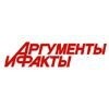 Аргументы и Факты