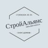 СтройАльянс - Демонтаж домов