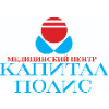 Капитал-Полис