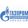 Газпром подземремонт Уренгой