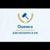 АБ «Оценка для нотариуса»
