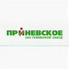 ЗАО «Приневское»