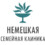 Немецкая клиника