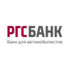 РГС Банк