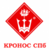 КРОНОС СПБ