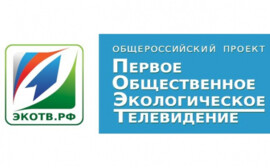 Старт телевещания Первого общественного экологического телевидения