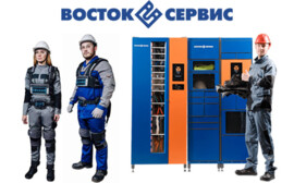 Восток-Сервис примет участие в КУБ ЭКСПО-2021
