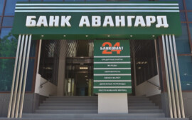 Авангард подтвердил статус «Лучшего корпоративного банка России»