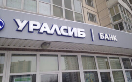 Ренат Сейфетдинов возглавил филиал ПАО «БАНК УРАЛСИБ» в Санкт-Петербурге