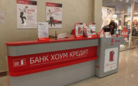 Банк Хоум Кредит: рост бизнеса и планы по расширению сети отделений
