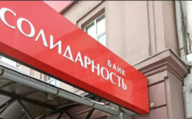 Представитель банка «СОЛИДАРНОСТЬ» встретился с руководителями и активистами таджикской диаспоры челябинской области