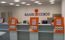 Банк «СОЮЗ» стал новым партнером кредитного и гарантийного конвейера маркетплейса ВБЦ