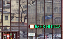 Банк Интеза подготовил обширную программу для Петербургского международного экономического форума