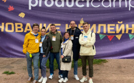 Банк Уралсиб принял участие в юбилейной конференции Product Camp