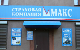 «МАКС» обеспечил полисами ОСАГО автопарк СПб ГУП «Горэлектротранс»