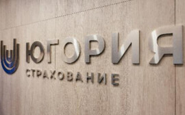 Сотрудники строительной компании «Меда Строй» получили страховую защиту Югории