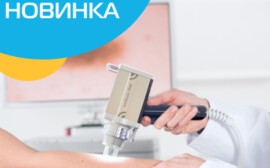 Цифровая дерматоскопия и картирование кожи на аппарате FotoFinder теперь в нашей клинике!